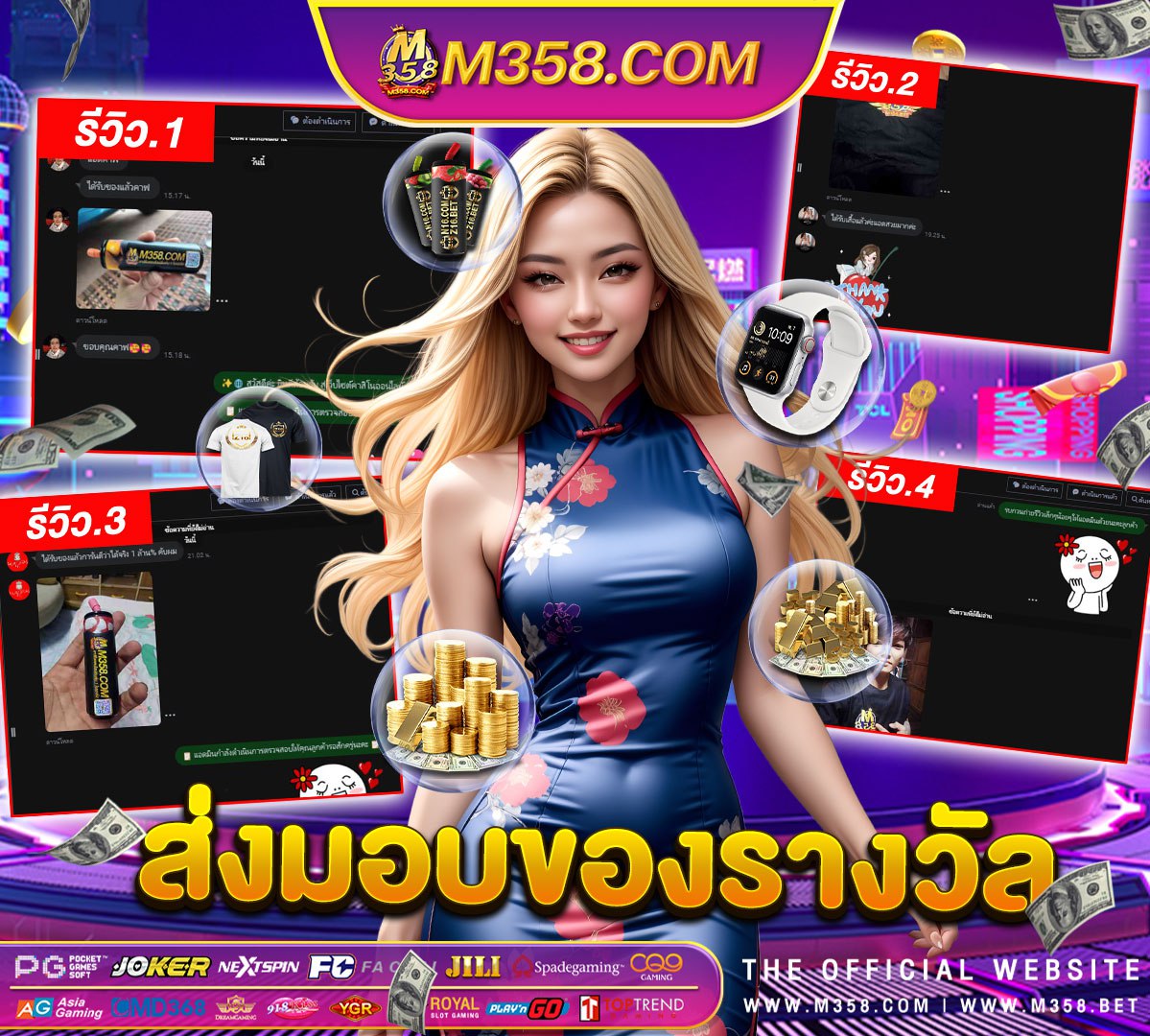 เกมส์ mmorpg น่าเล่น slotforfun